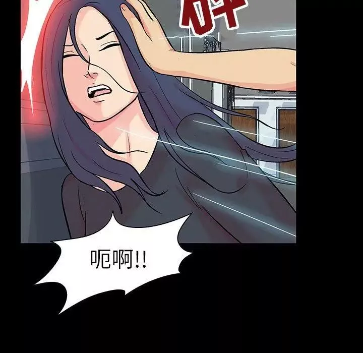 反乌托邦游戏-第104话 - 图片 27
