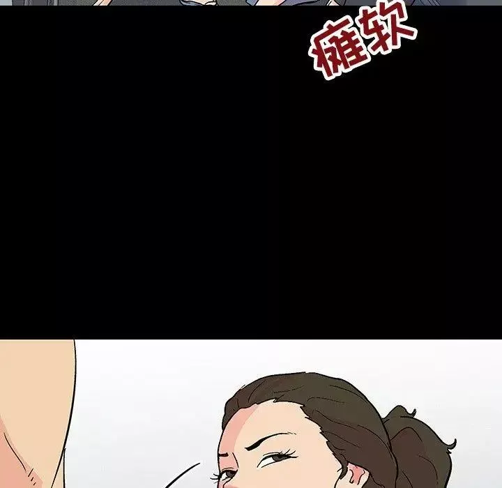 反乌托邦游戏-第104话 - 图片 31