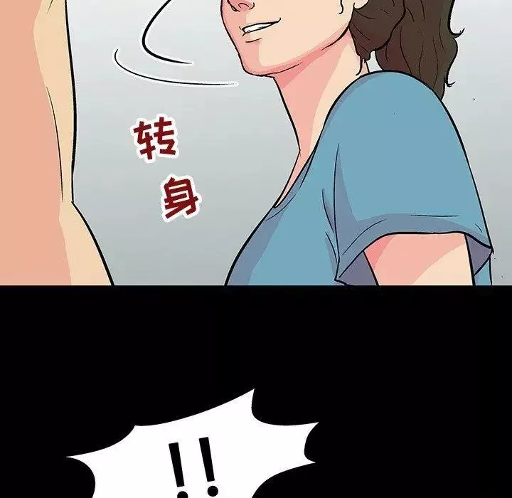 反烏托邦遊戲第104话