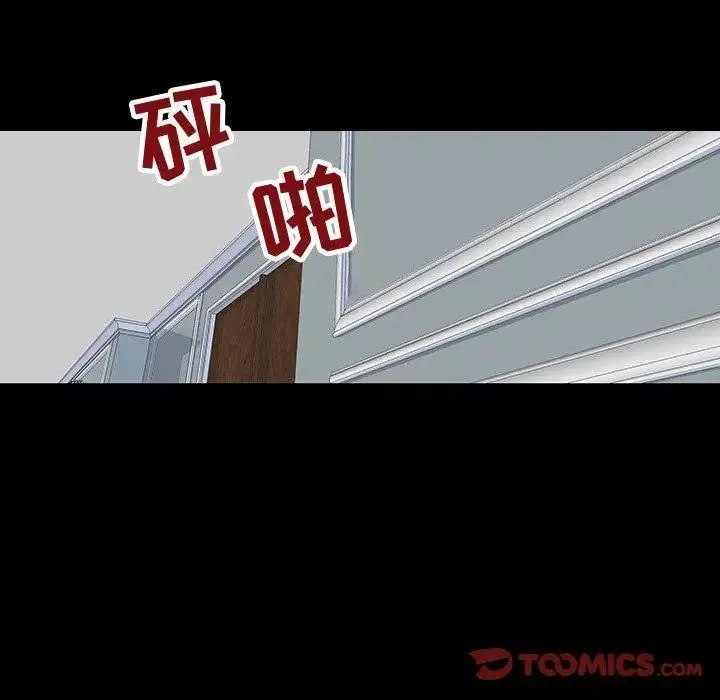 反乌托邦游戏-第104话 - 图片 34