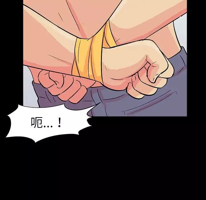 反烏托邦遊戲第104话