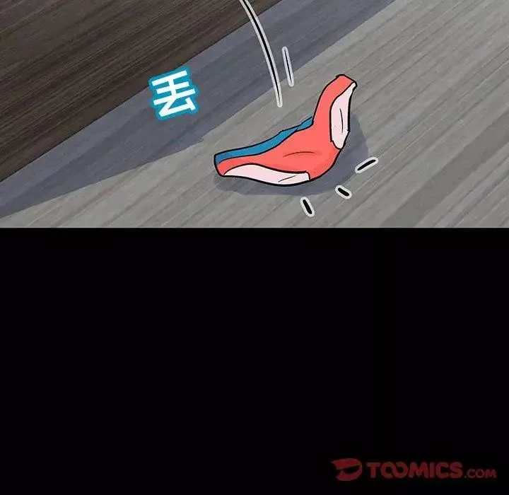 反烏托邦遊戲第104话
