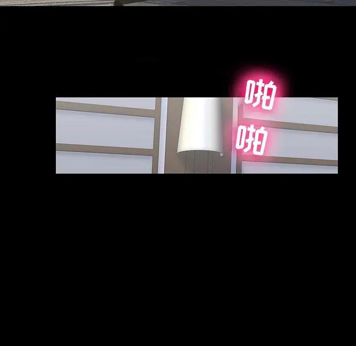 反乌托邦游戏第104话