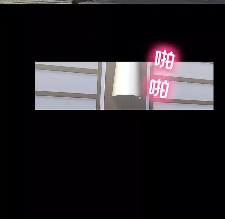 反烏托邦遊戲第104话