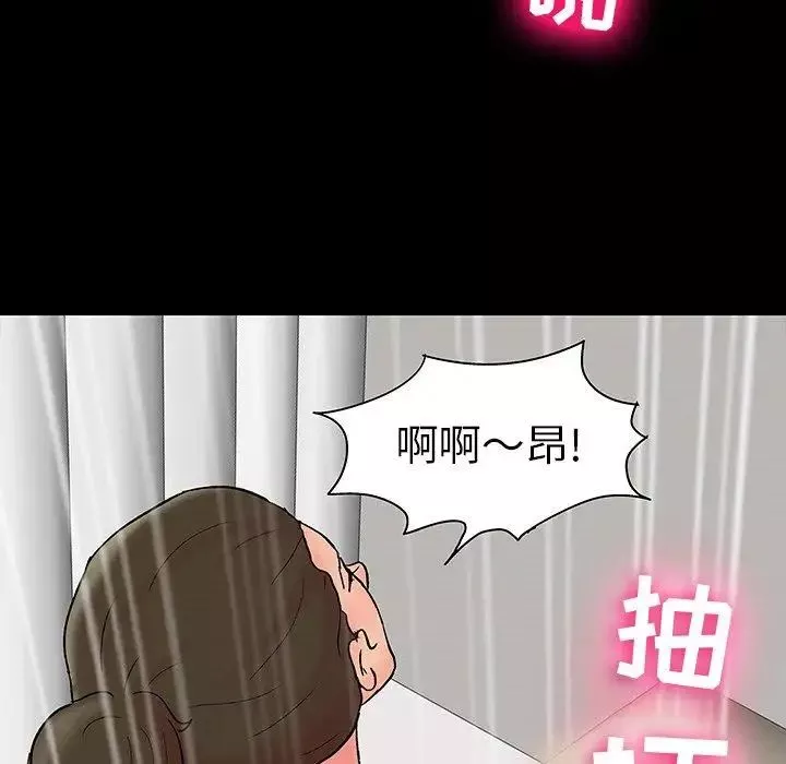 反乌托邦游戏-第104话 - 图片 63