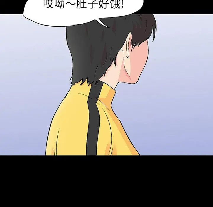 反乌托邦游戏第104话