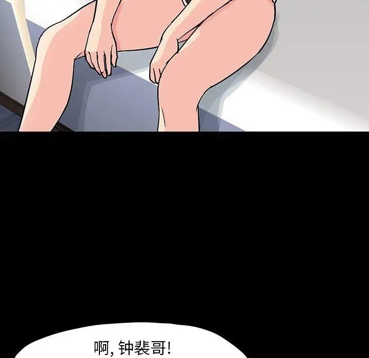 反乌托邦游戏第104话
