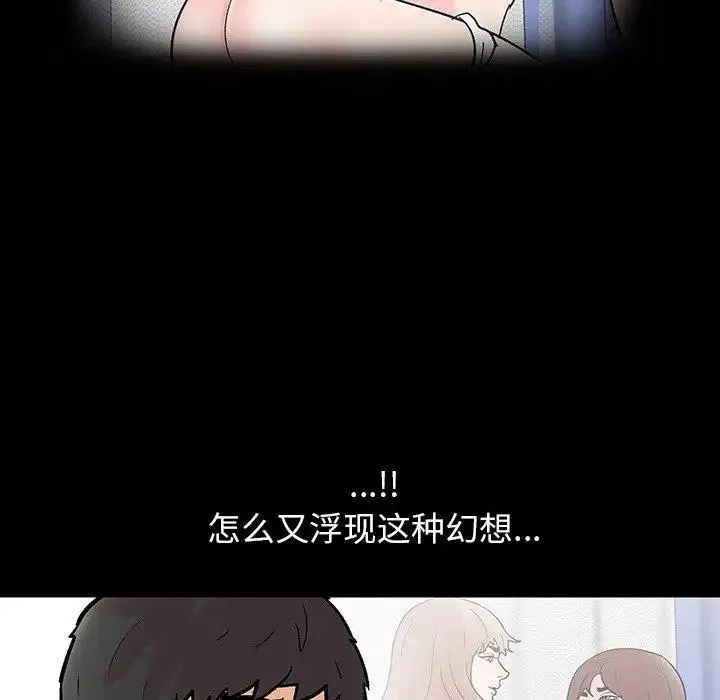 反烏托邦遊戲第104话