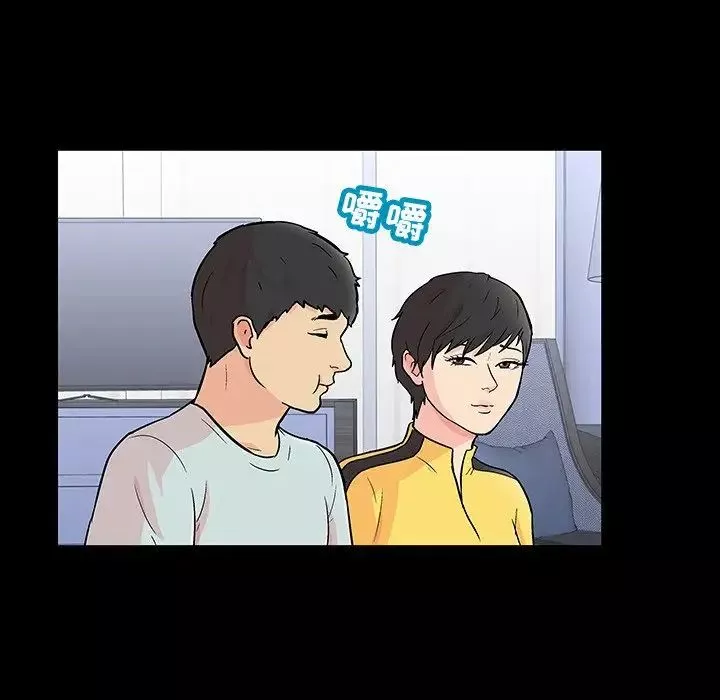 反乌托邦游戏-第105话 - 图片 6