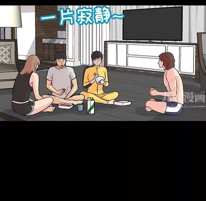 反烏托邦遊戲第105话