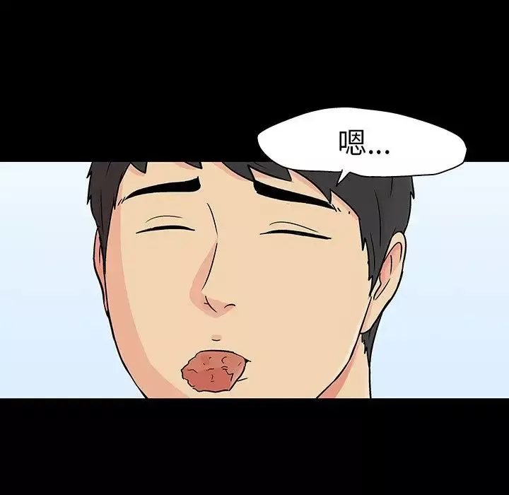反乌托邦游戏-第105话 - 图片 18
