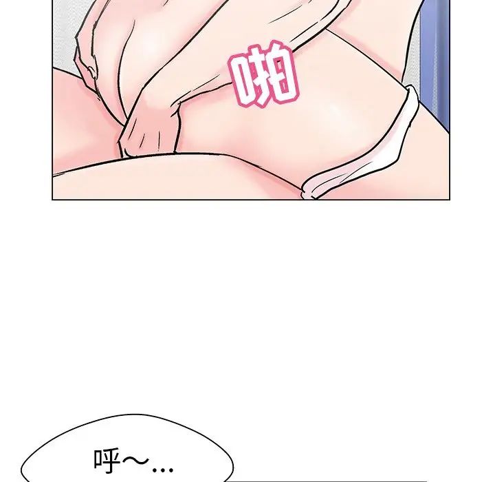 反乌托邦游戏第105话