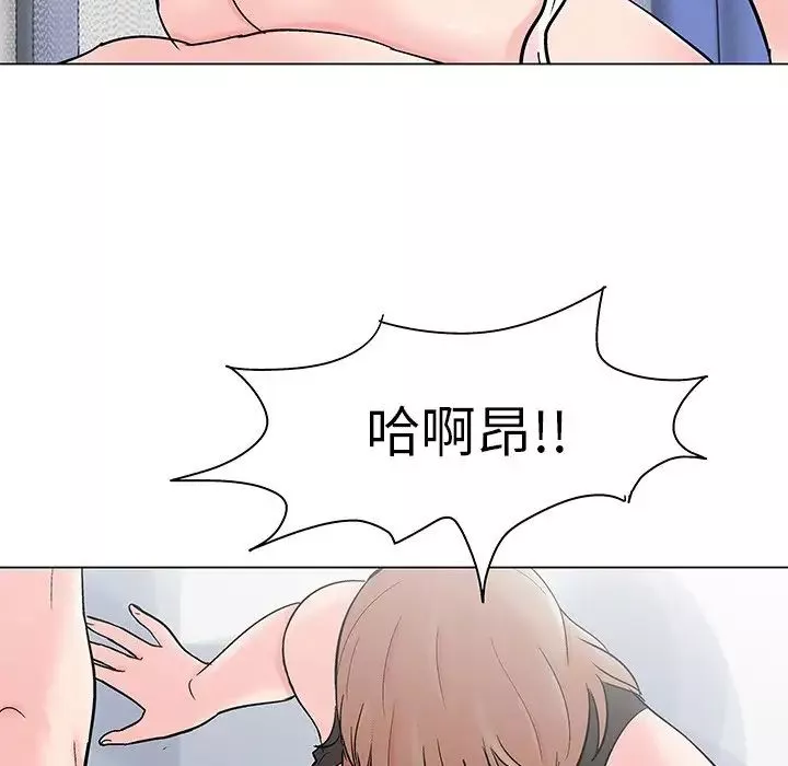 反烏托邦遊戲第105话