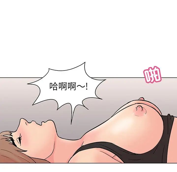 反乌托邦游戏第105话