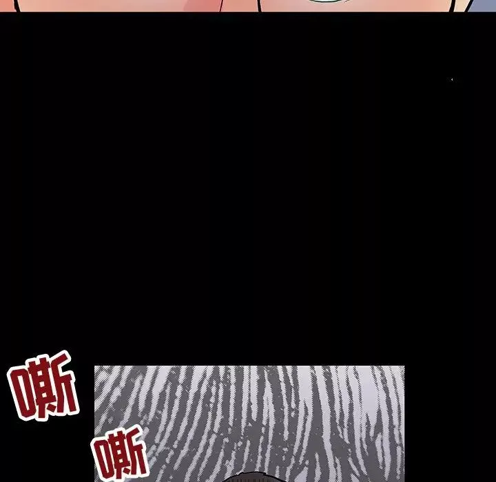 反烏托邦遊戲第105话