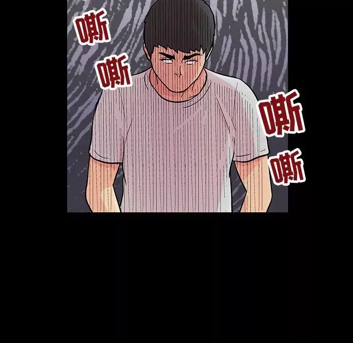 反乌托邦游戏-第105话 - 图片 45