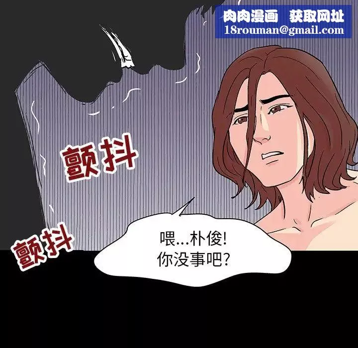 反烏托邦遊戲第105话