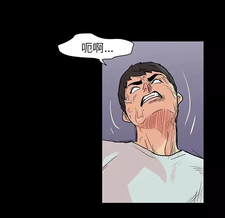 反乌托邦游戏-第105话 - 图片 50