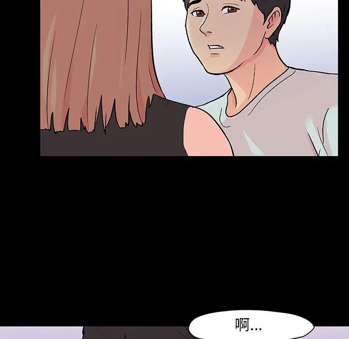 反乌托邦游戏第105话