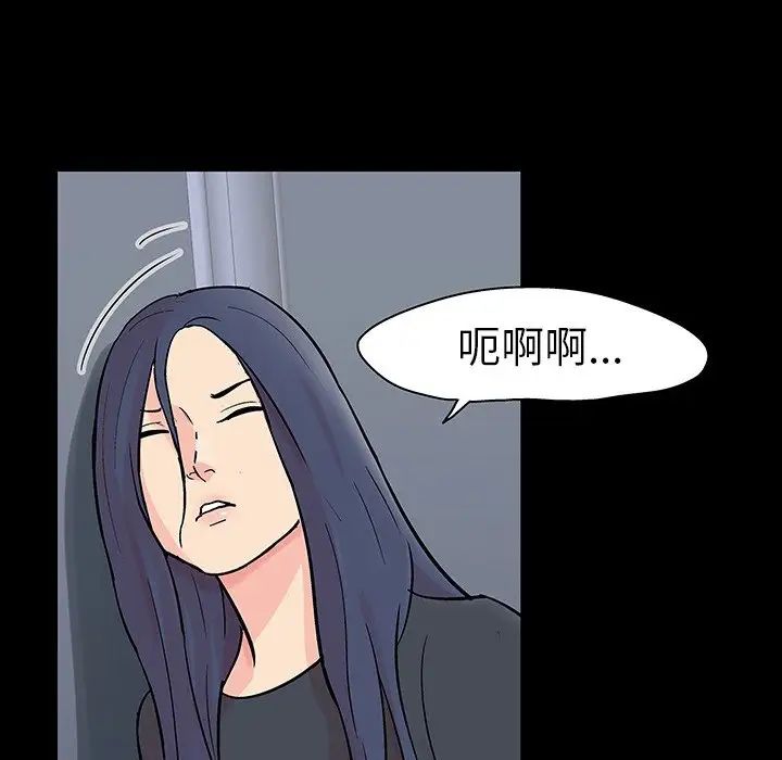 反乌托邦游戏第105话