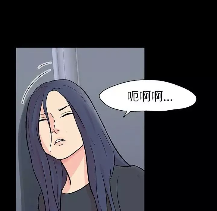 反乌托邦游戏-第105话 - 图片 63
