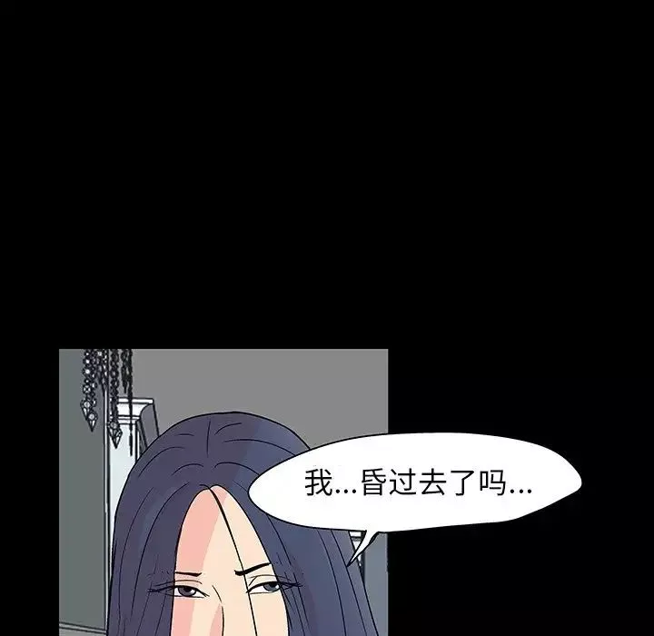 反乌托邦游戏-第105话 - 图片 65