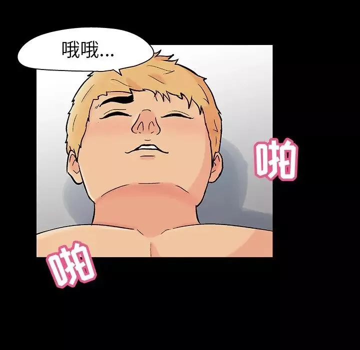 反烏托邦遊戲第106话