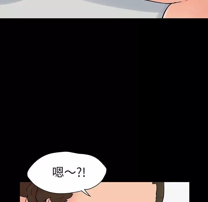 反烏托邦遊戲第106话