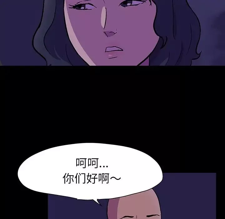反乌托邦游戏-第106话 - 图片 76