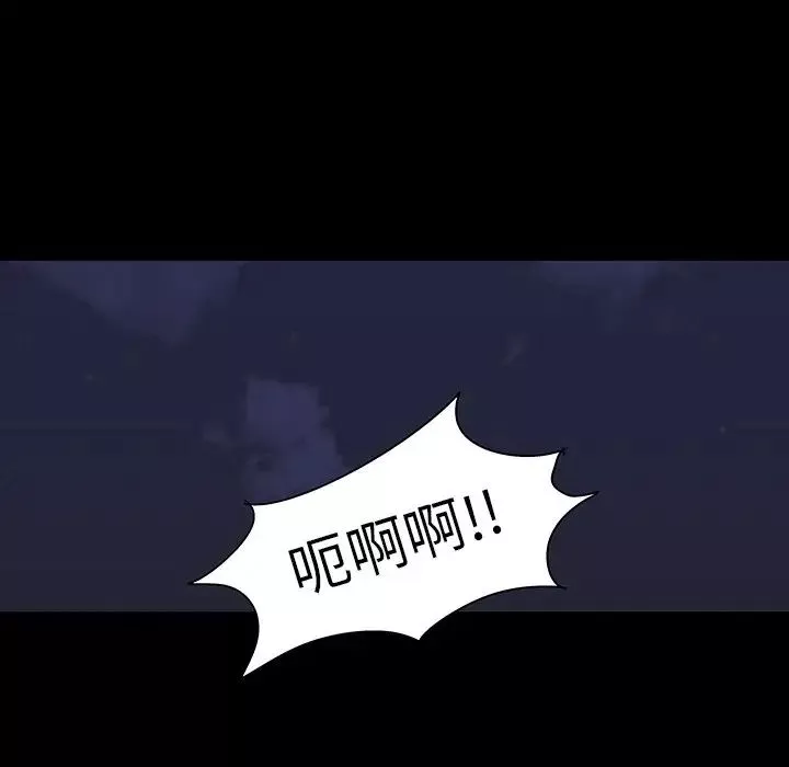 反烏托邦遊戲第106话
