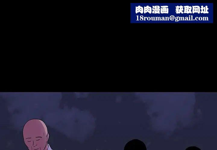 反乌托邦游戏第107话