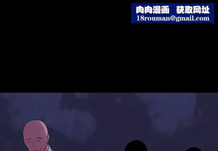 反烏托邦遊戲第107话