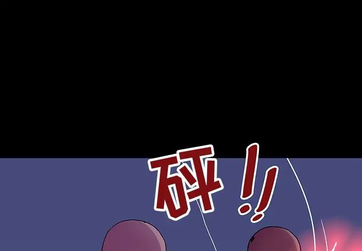 反乌托邦游戏第107话