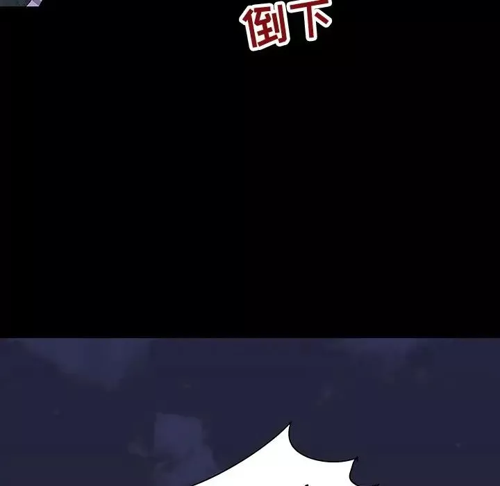 反烏托邦遊戲第107话