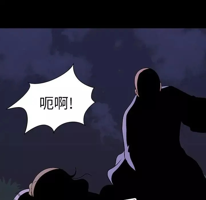 反乌托邦游戏-第107话 - 图片 6