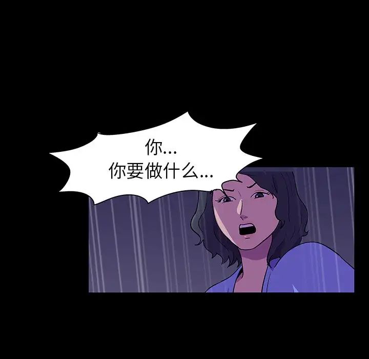 反乌托邦游戏第107话