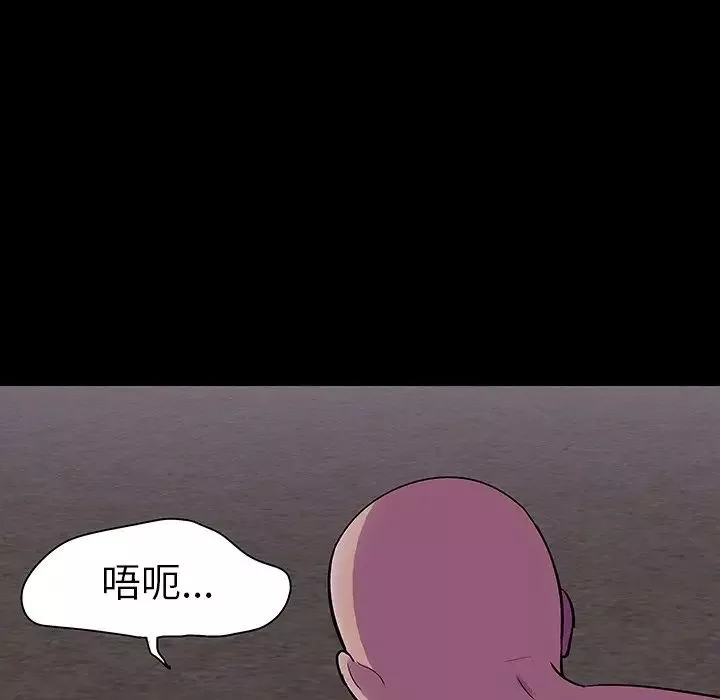 反烏托邦遊戲第107话