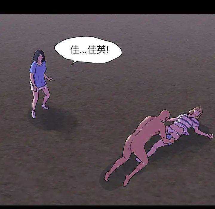 反乌托邦游戏第107话