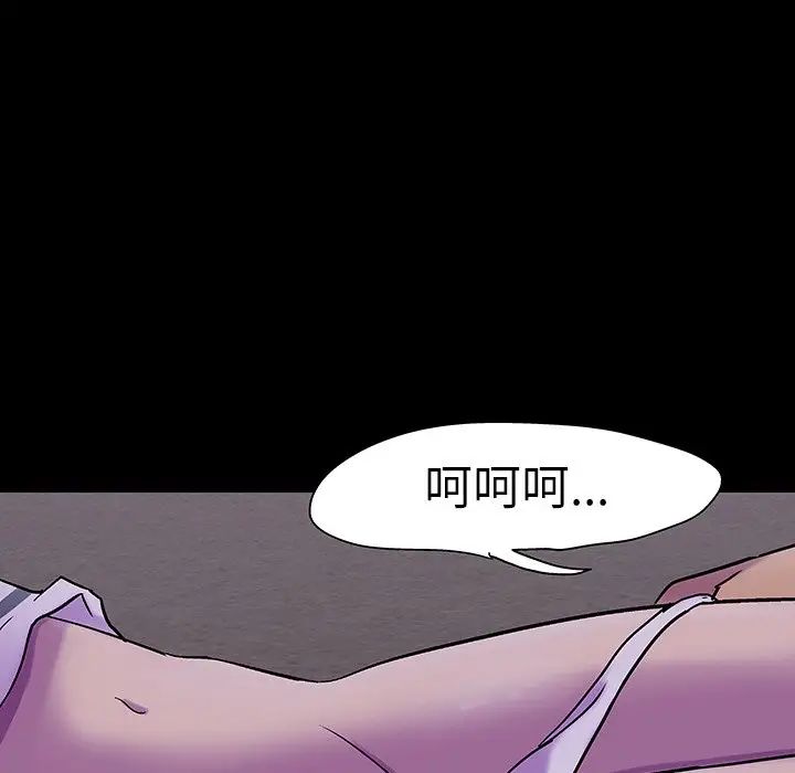 反乌托邦游戏第107话