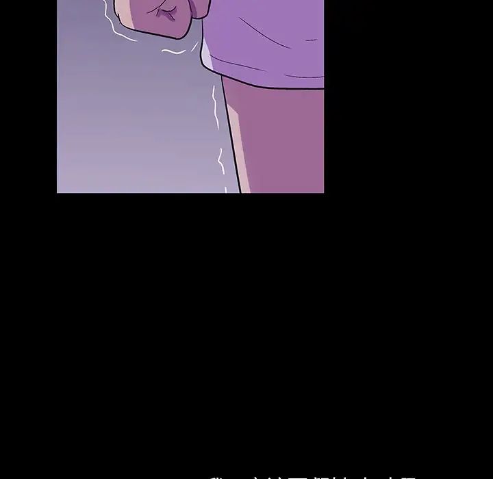 反烏托邦遊戲第107话