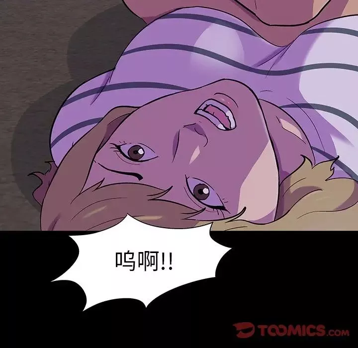 反烏托邦遊戲第107话