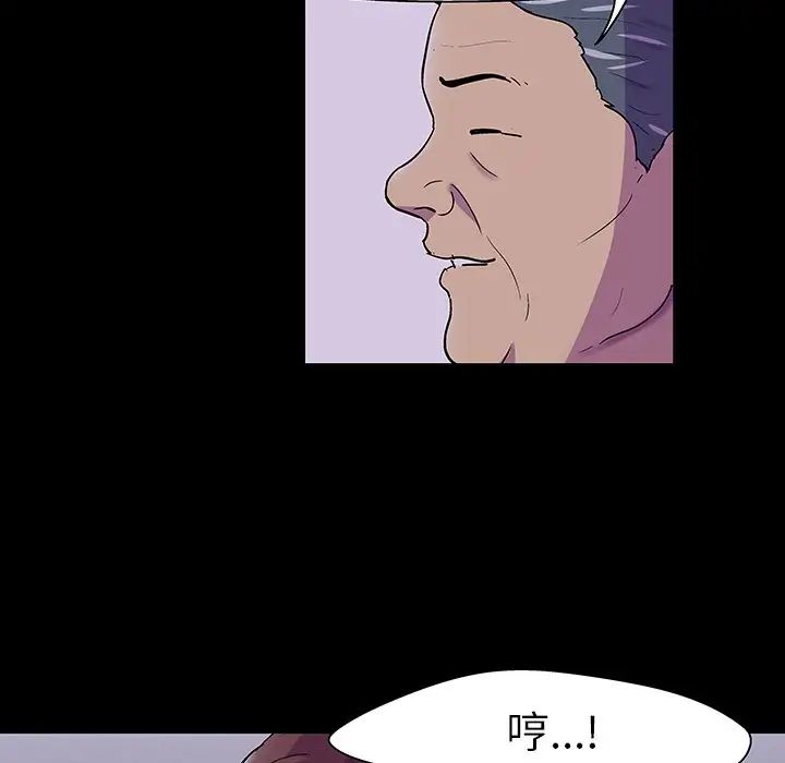 反乌托邦游戏第107话