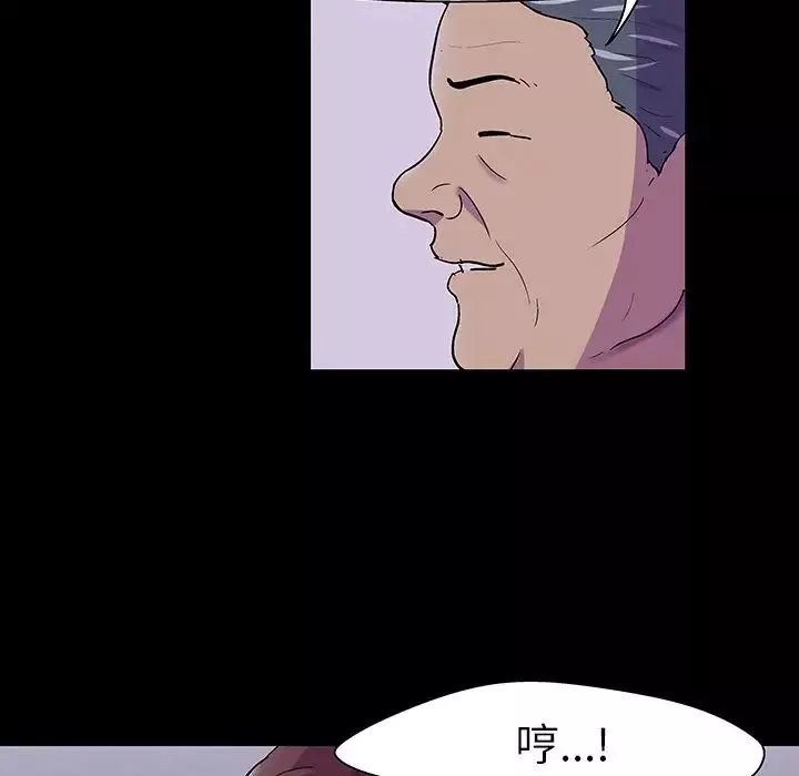 反乌托邦游戏-第107话 - 图片 85