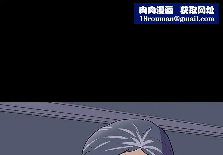 反烏托邦遊戲第108话