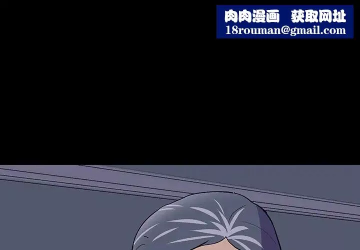 反烏托邦遊戲第108话