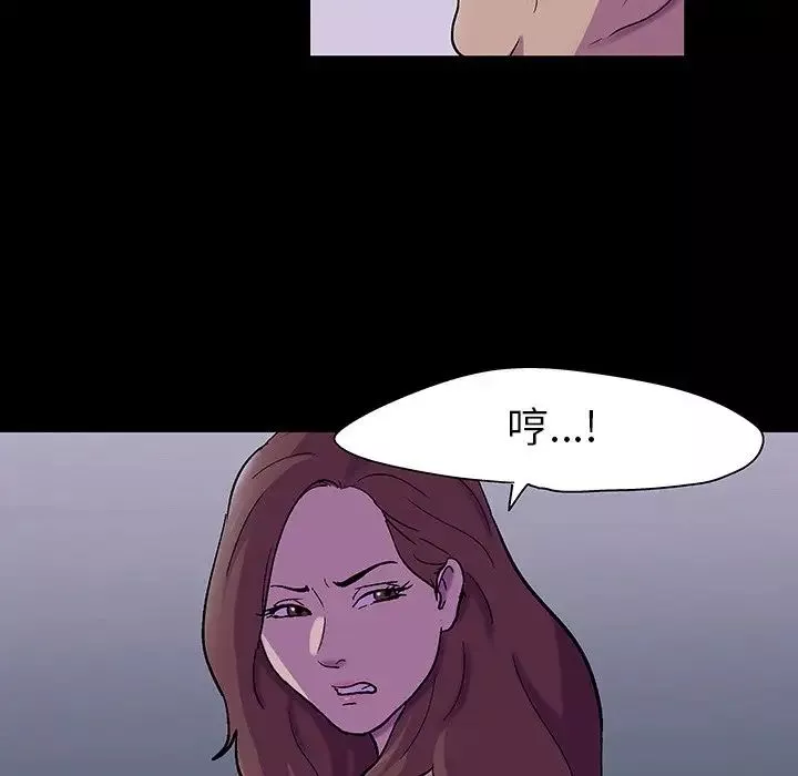 反烏托邦遊戲第108话