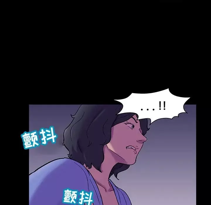 反乌托邦游戏-第108话 - 图片 25