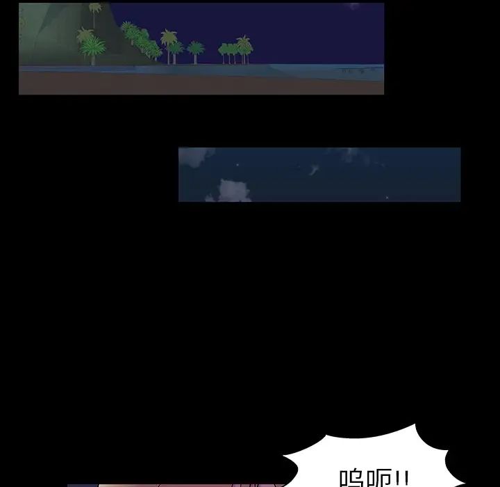 反乌托邦游戏第108话