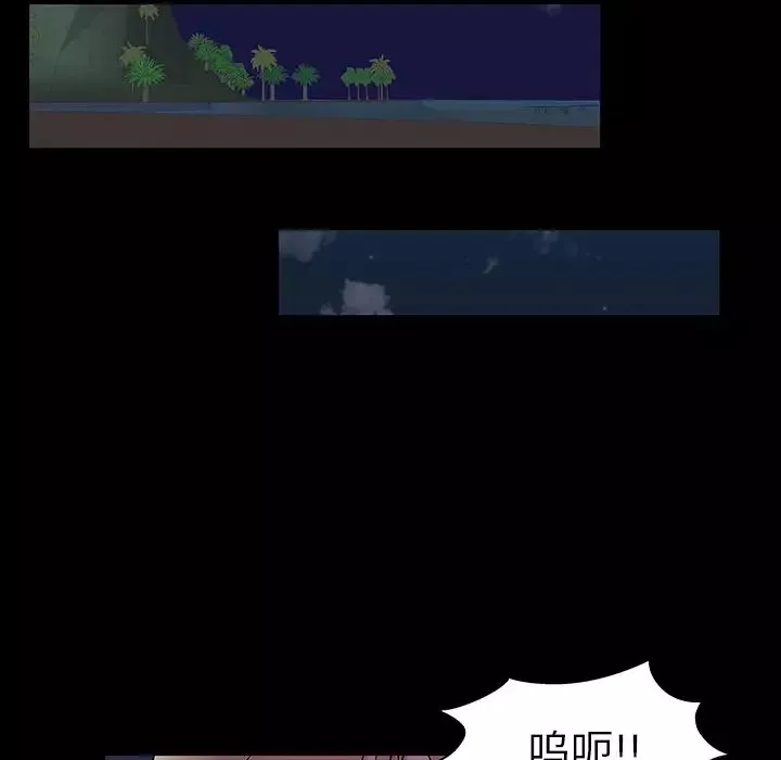 反烏托邦遊戲第108话
