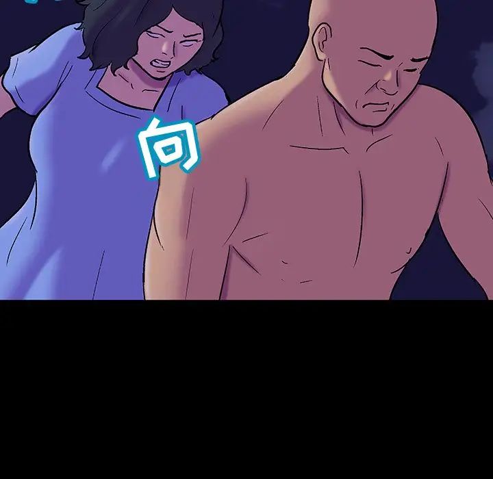 反乌托邦游戏第108话